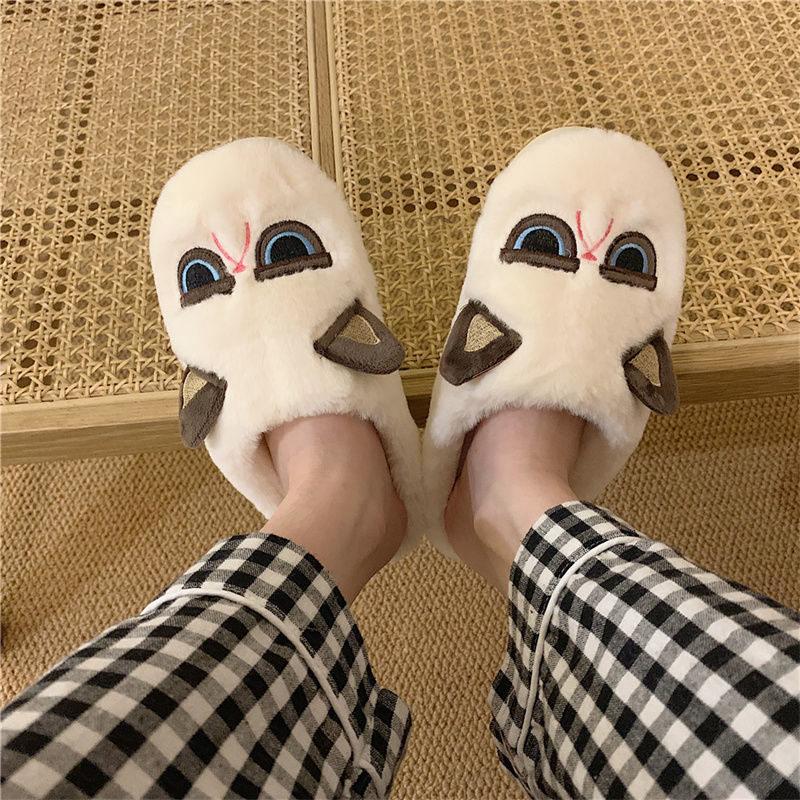 Grumpy Cat Slippers